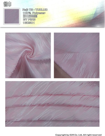 TB-TOLO 餐巾-粉色彩雲飄  餐飲布草  成份：100%Polyester 45度照